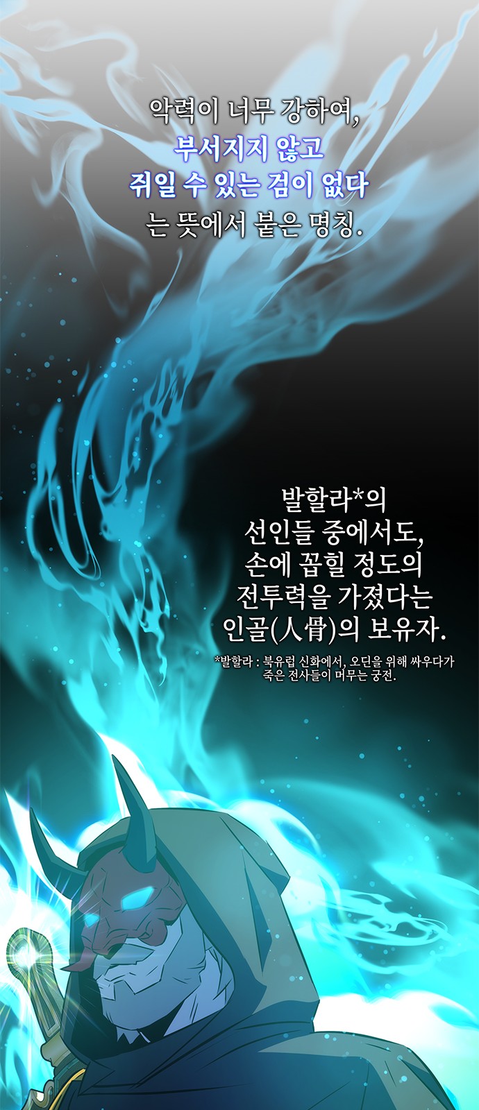 48 페이지