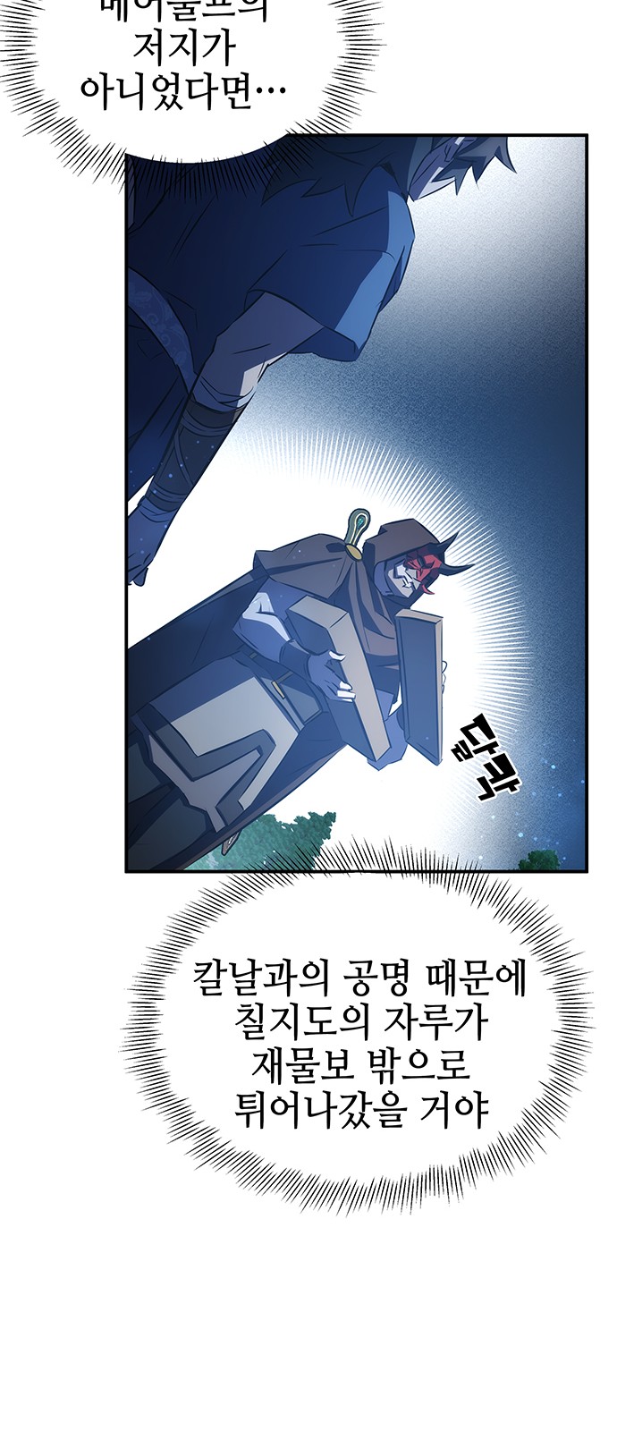 51 페이지