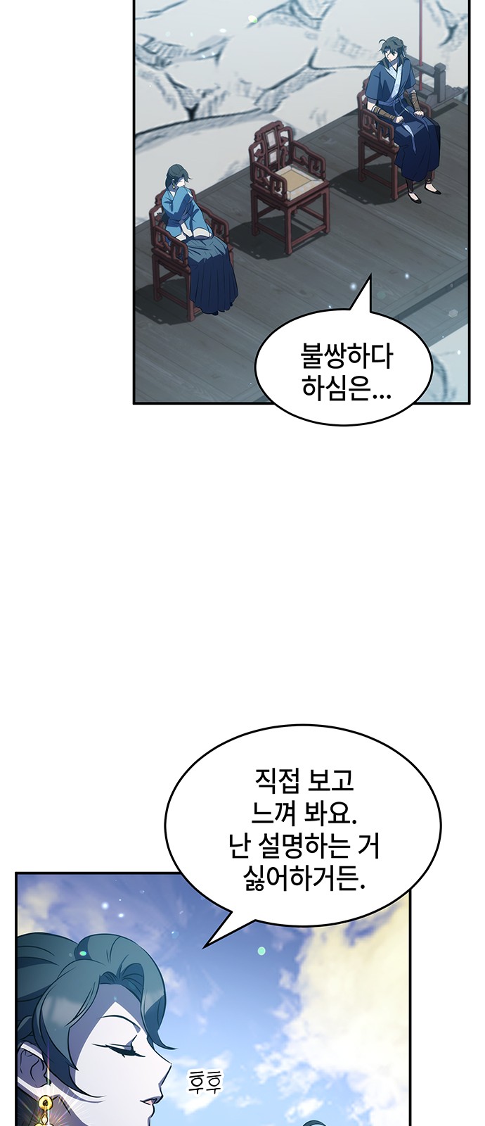 62 페이지