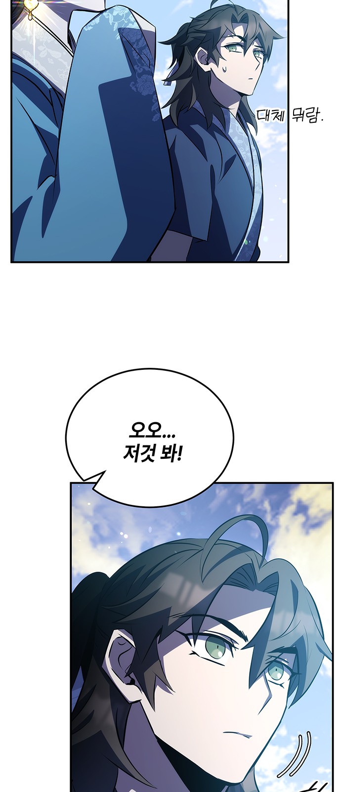 63 페이지