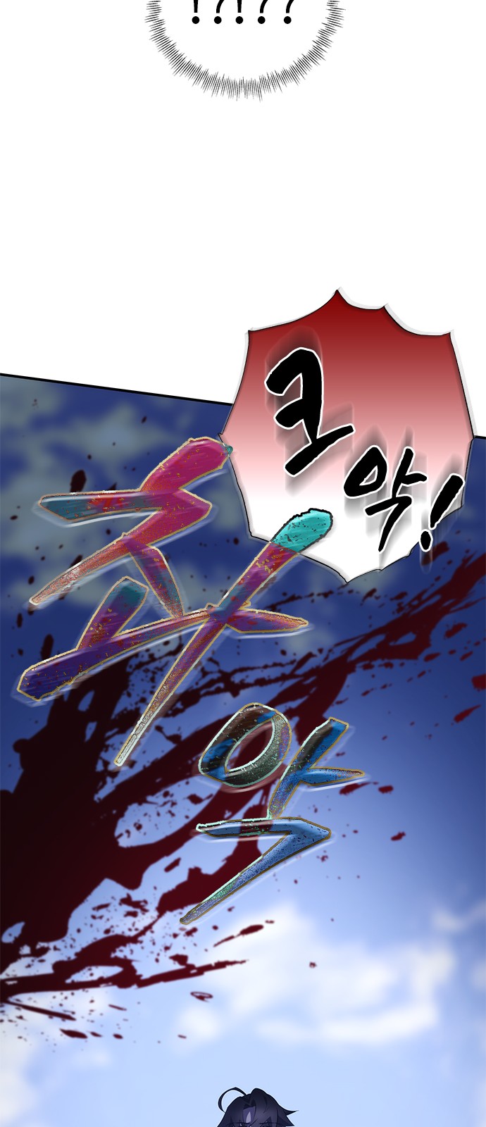 79 페이지