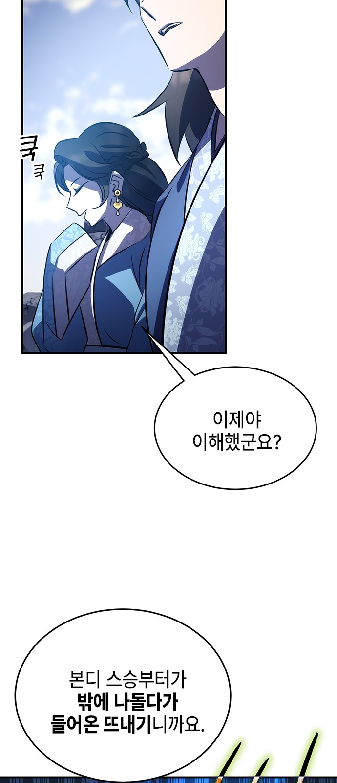 83 페이지