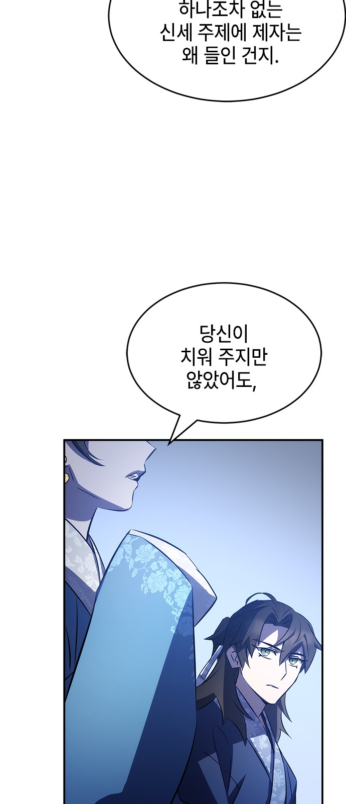 85 페이지