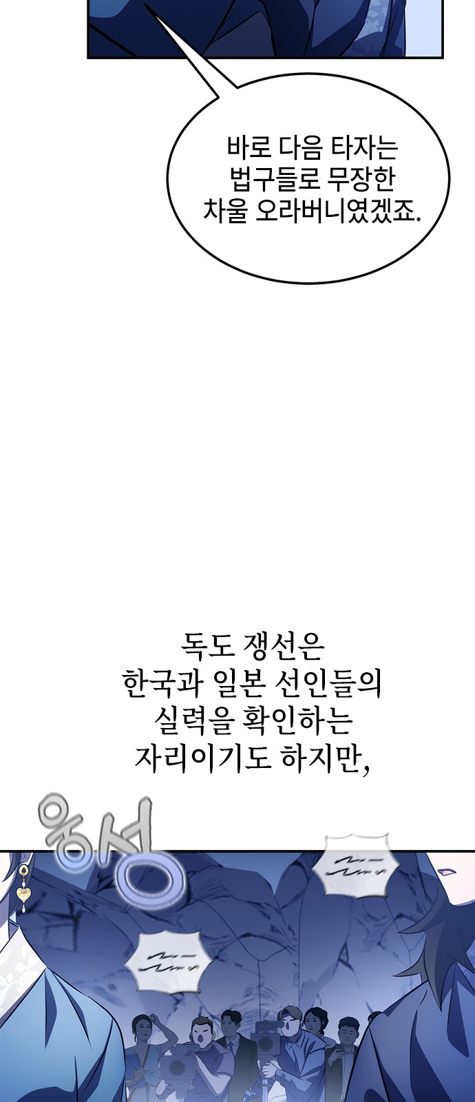 86 페이지