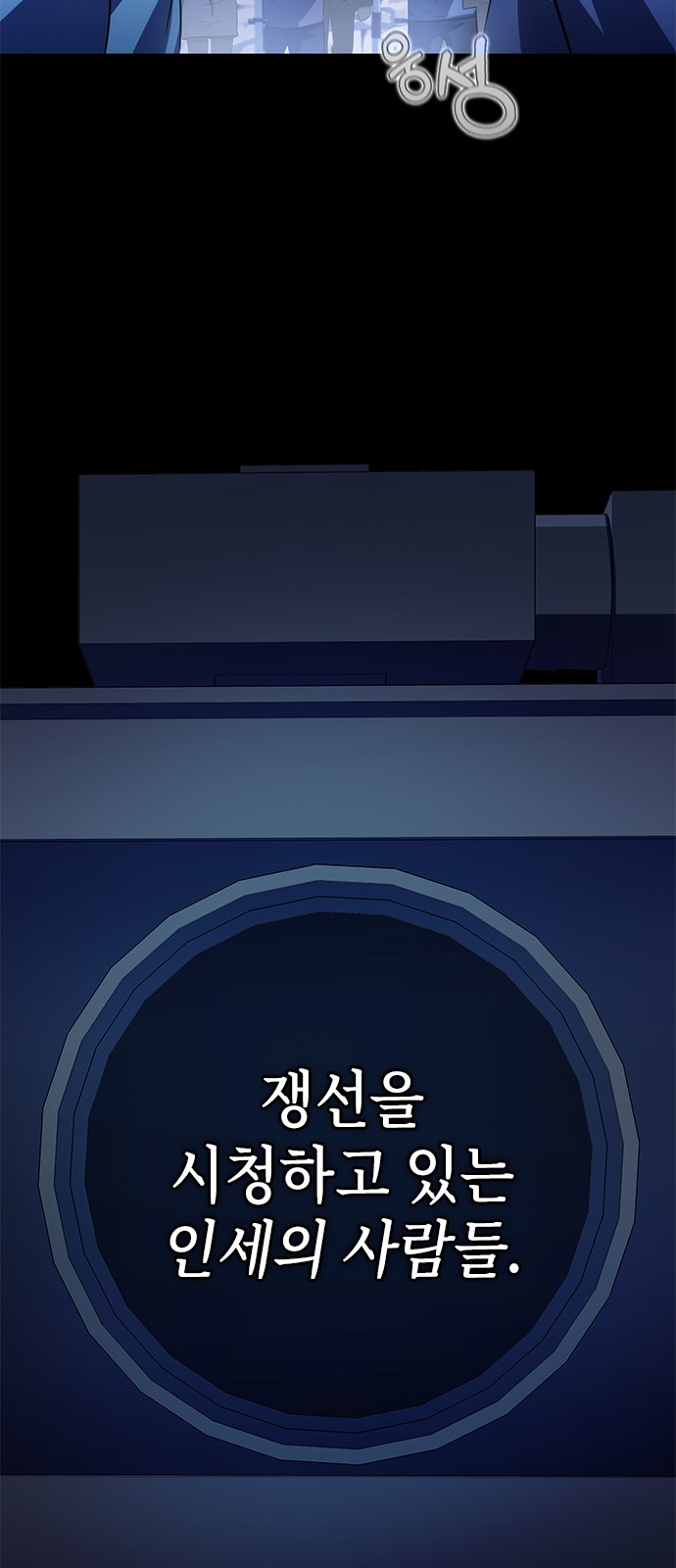 87 페이지