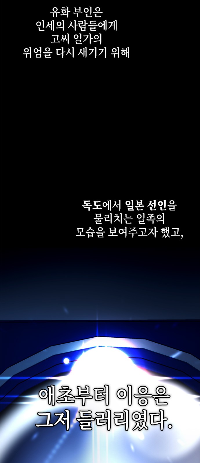 89 페이지
