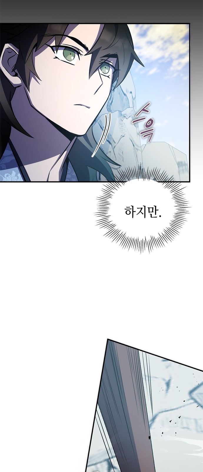 91 페이지