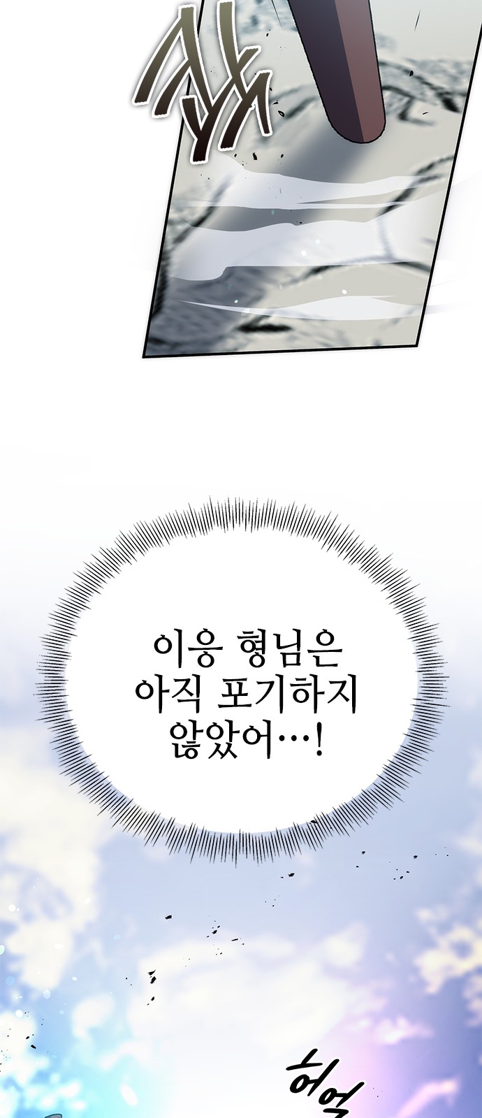 92 페이지