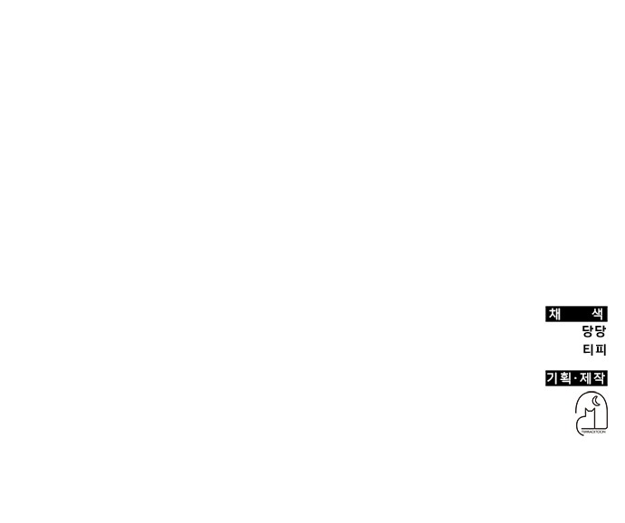 96 페이지