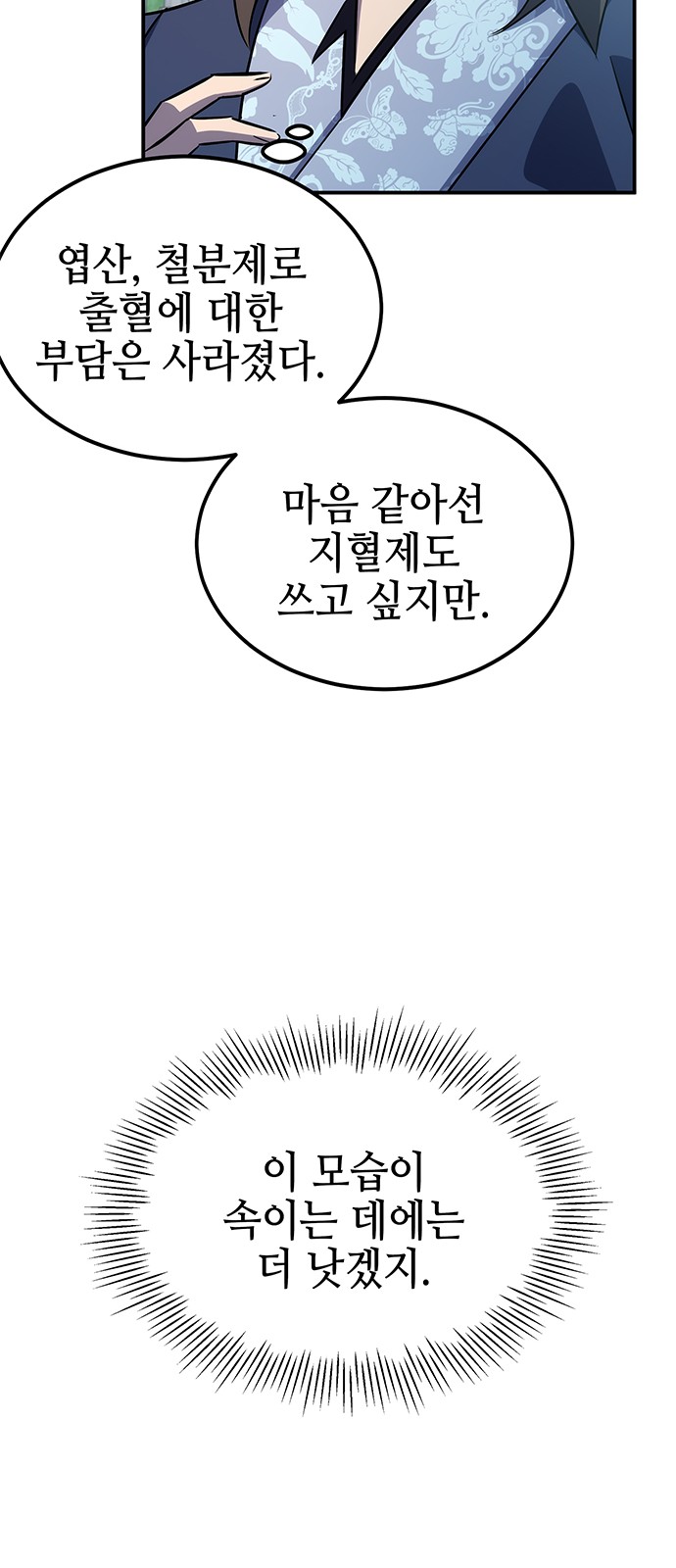 52 페이지