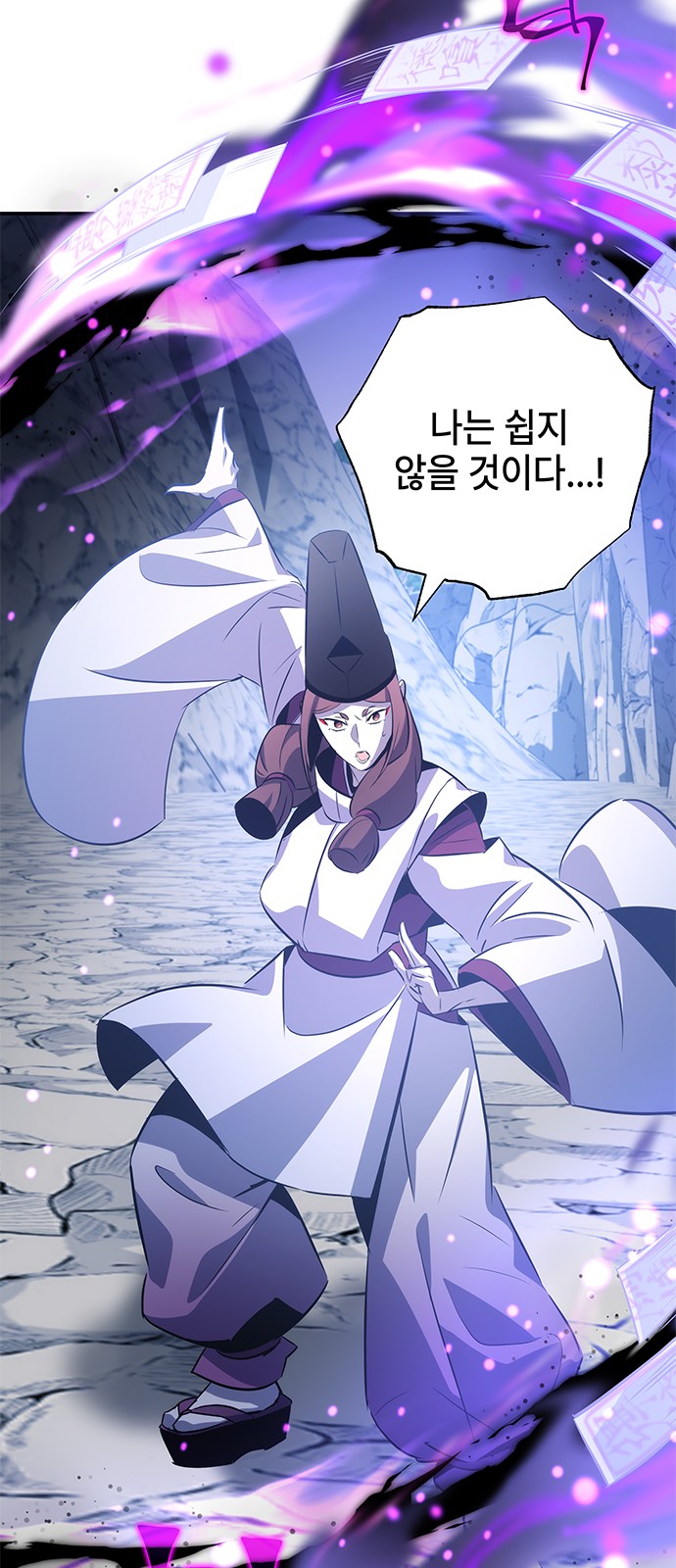 57 페이지