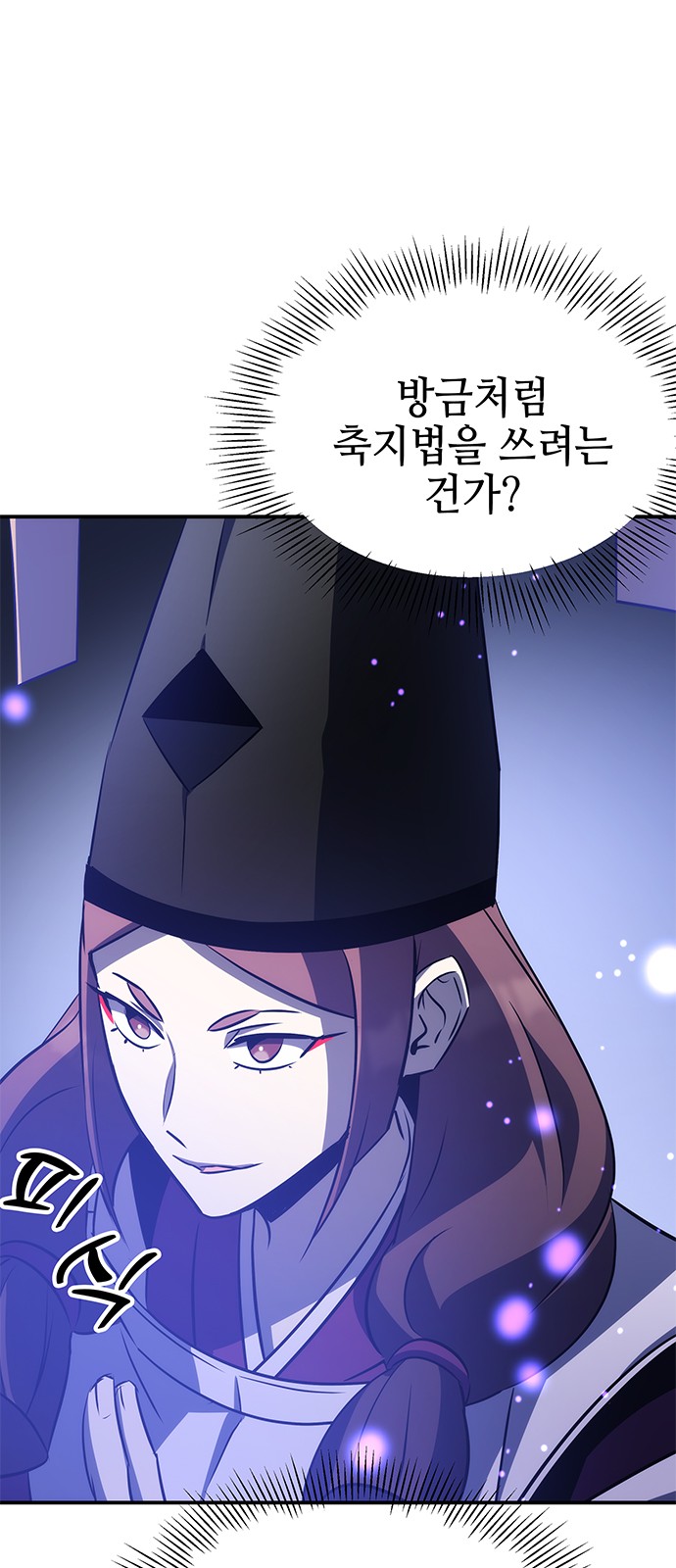 62 페이지