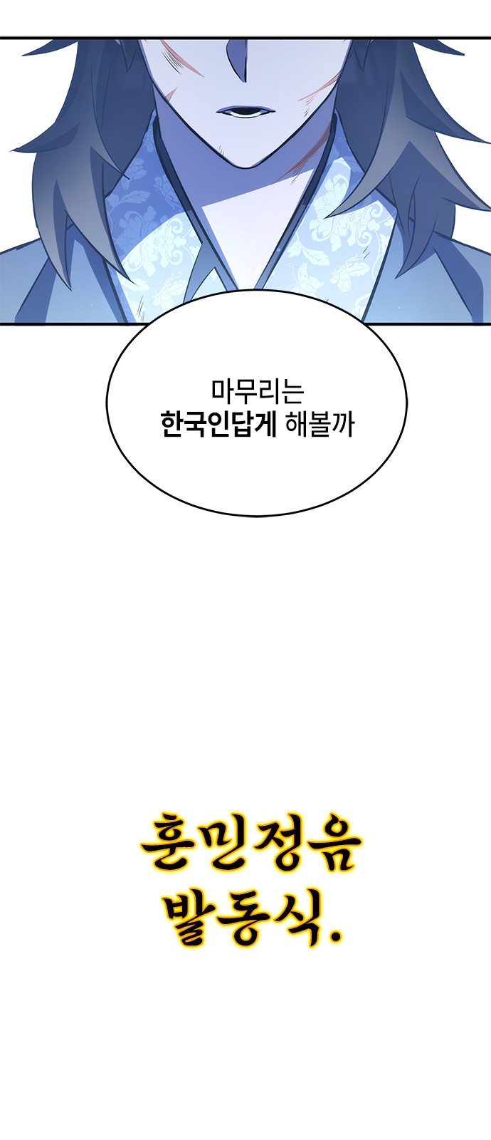 69 페이지