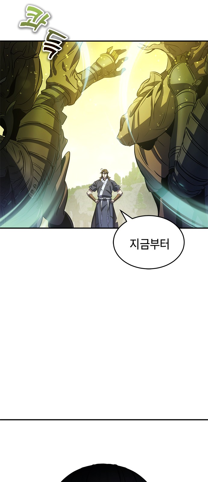 70 페이지