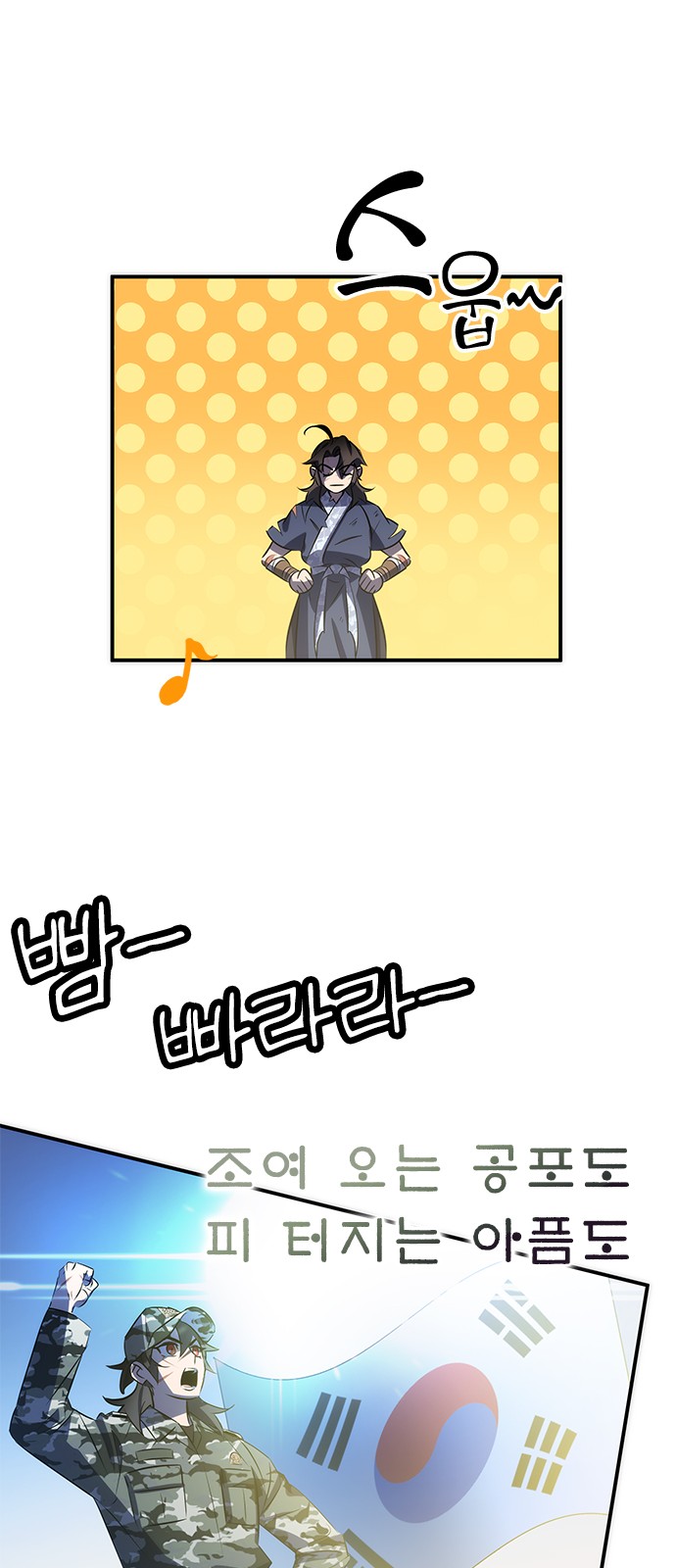 72 페이지