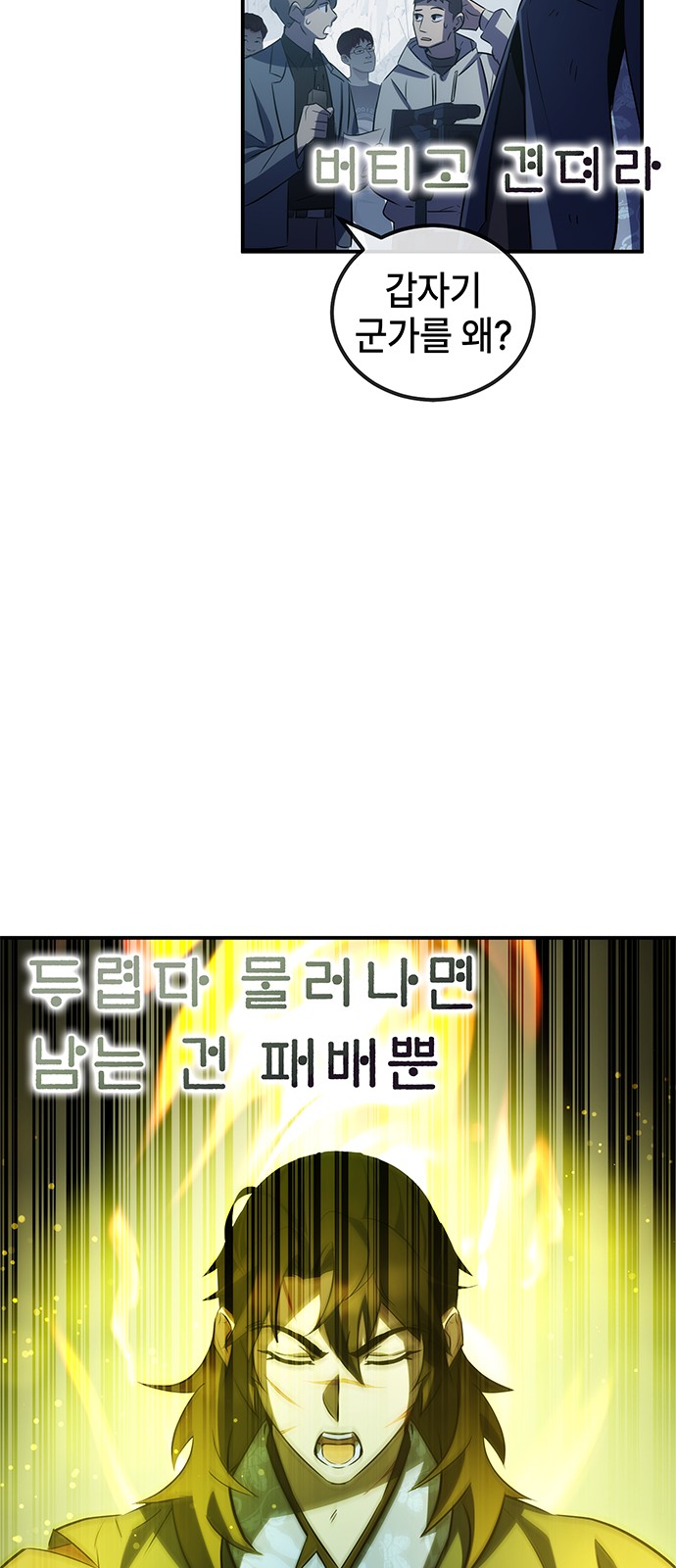 74 페이지