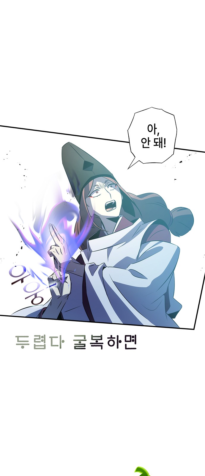 78 페이지
