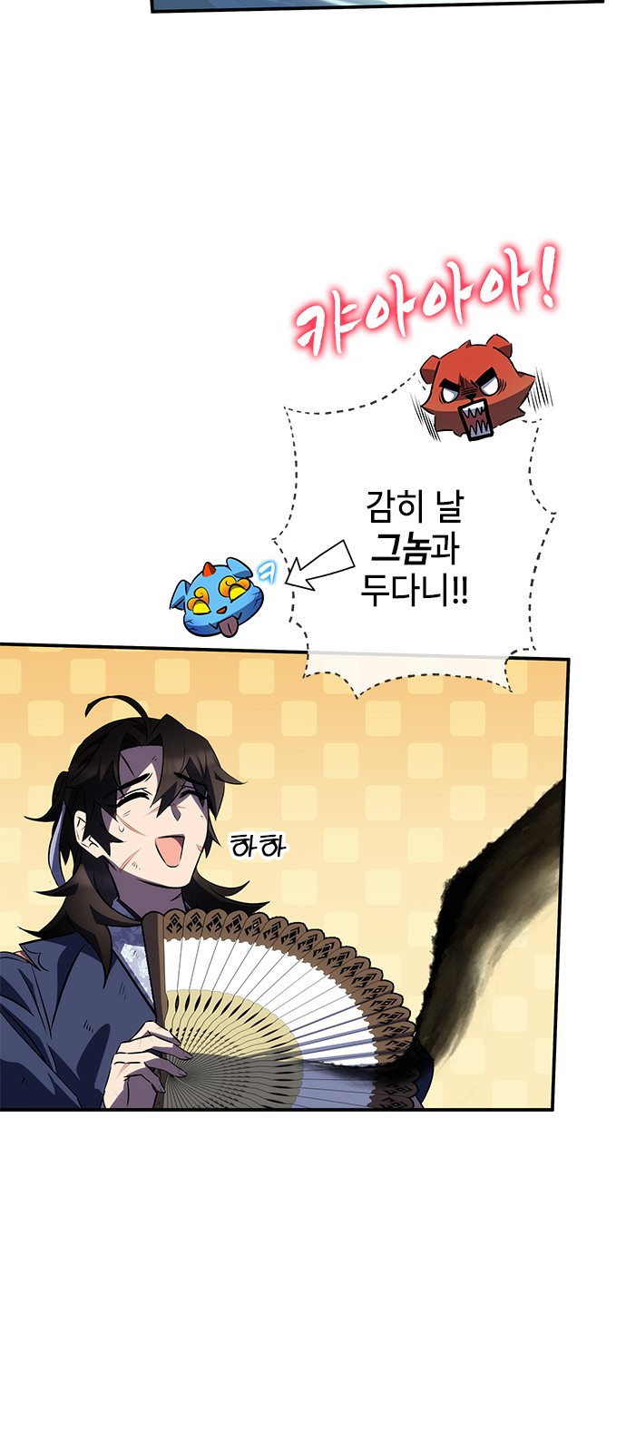 42 페이지
