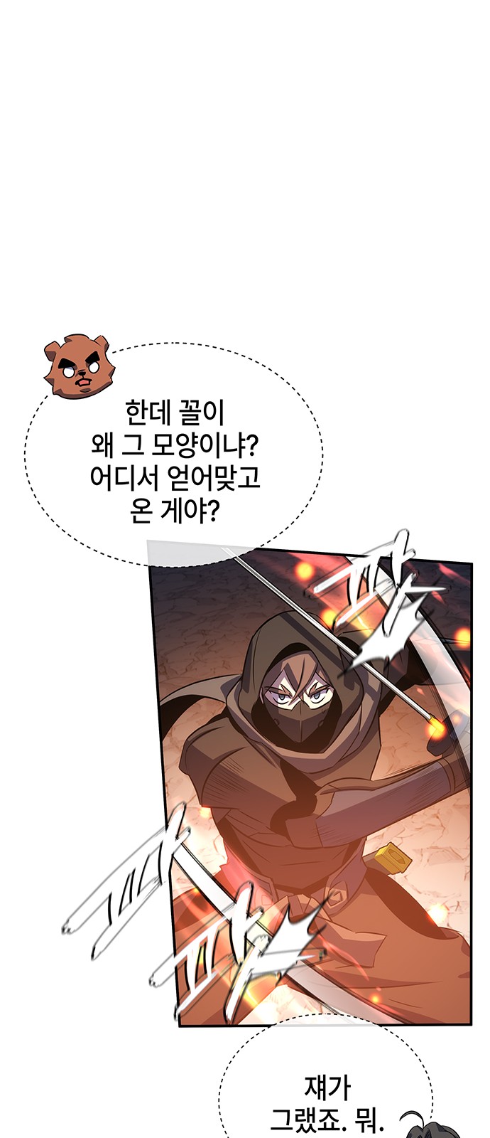 43 페이지