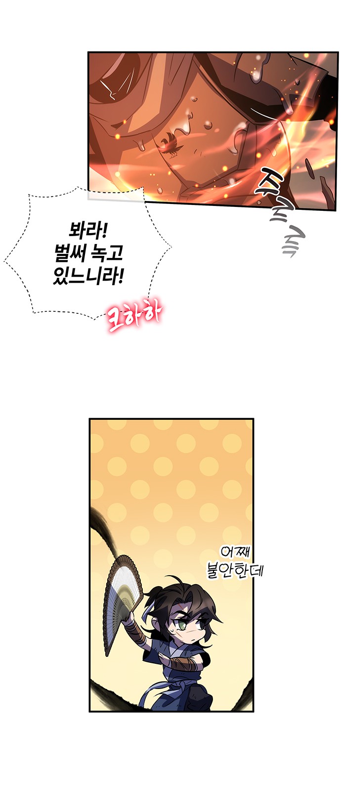 47 페이지