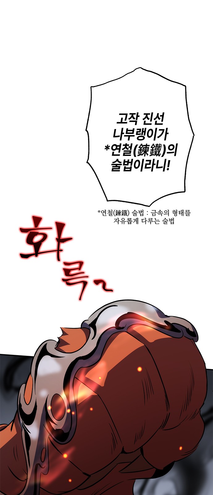 58 페이지