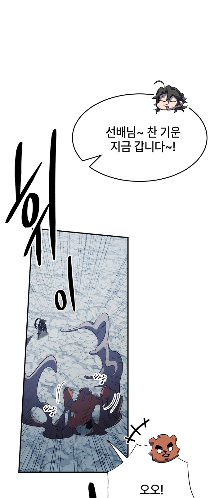 62 페이지