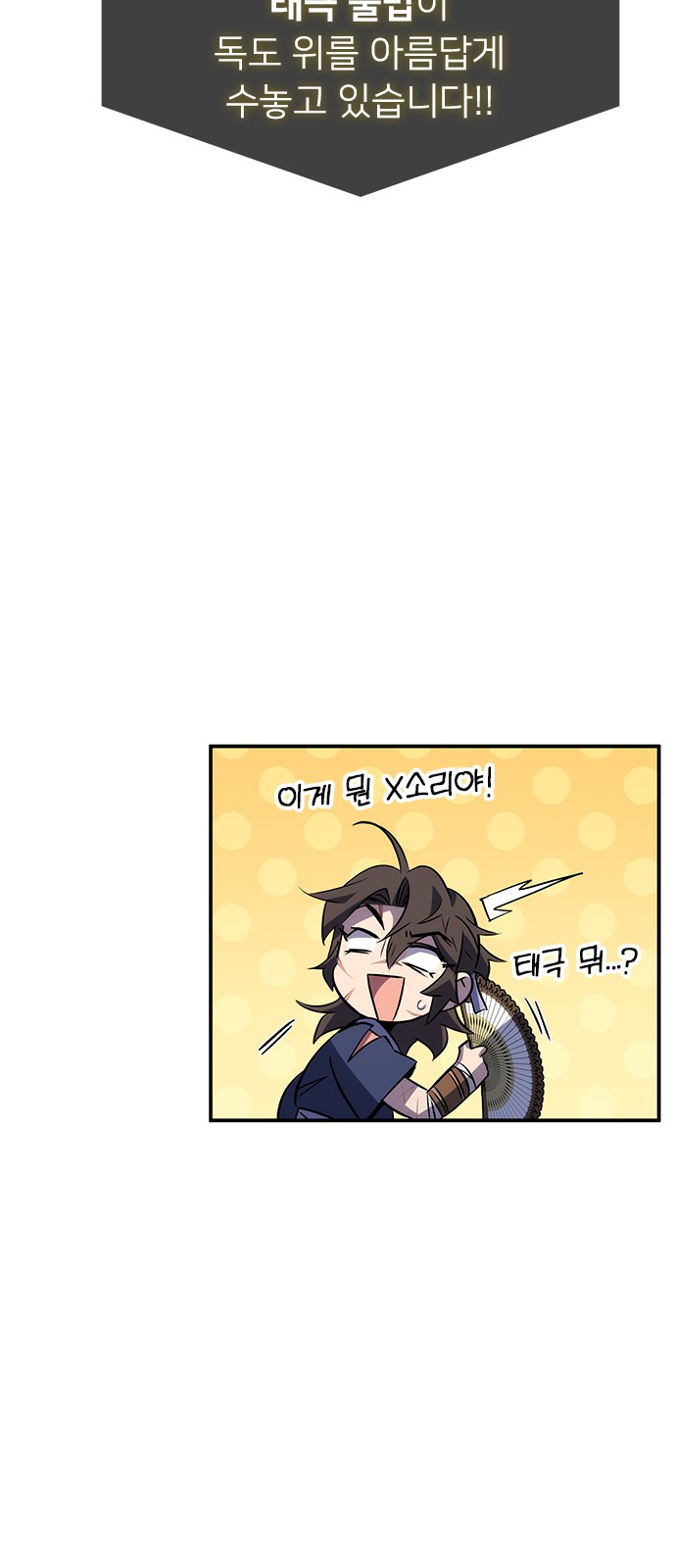 72 페이지