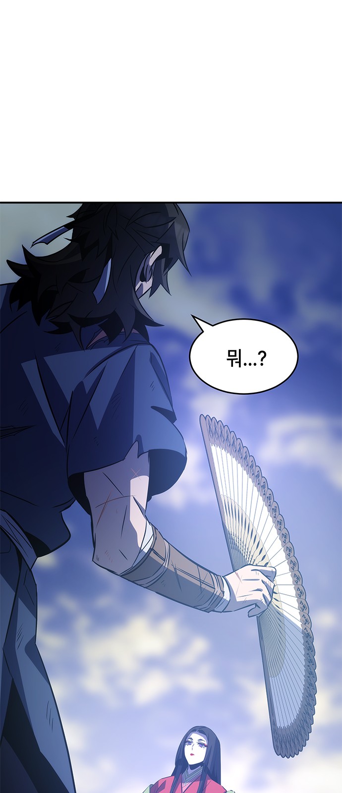77 페이지