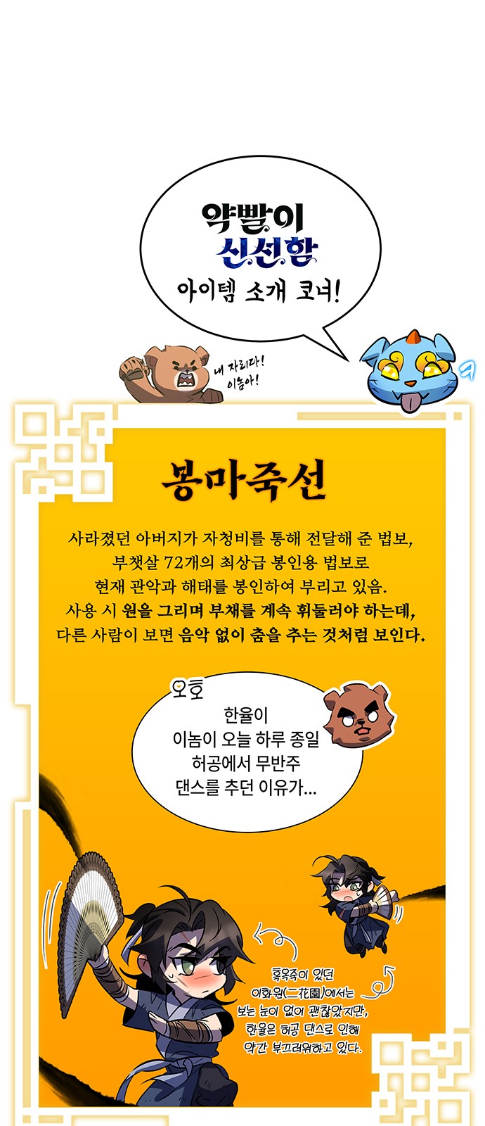 80 페이지