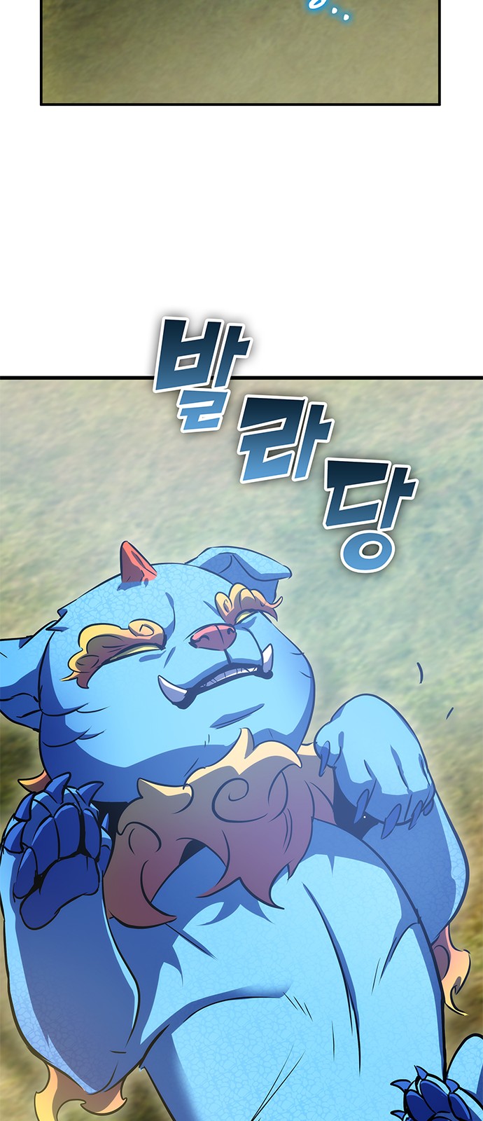 76 페이지