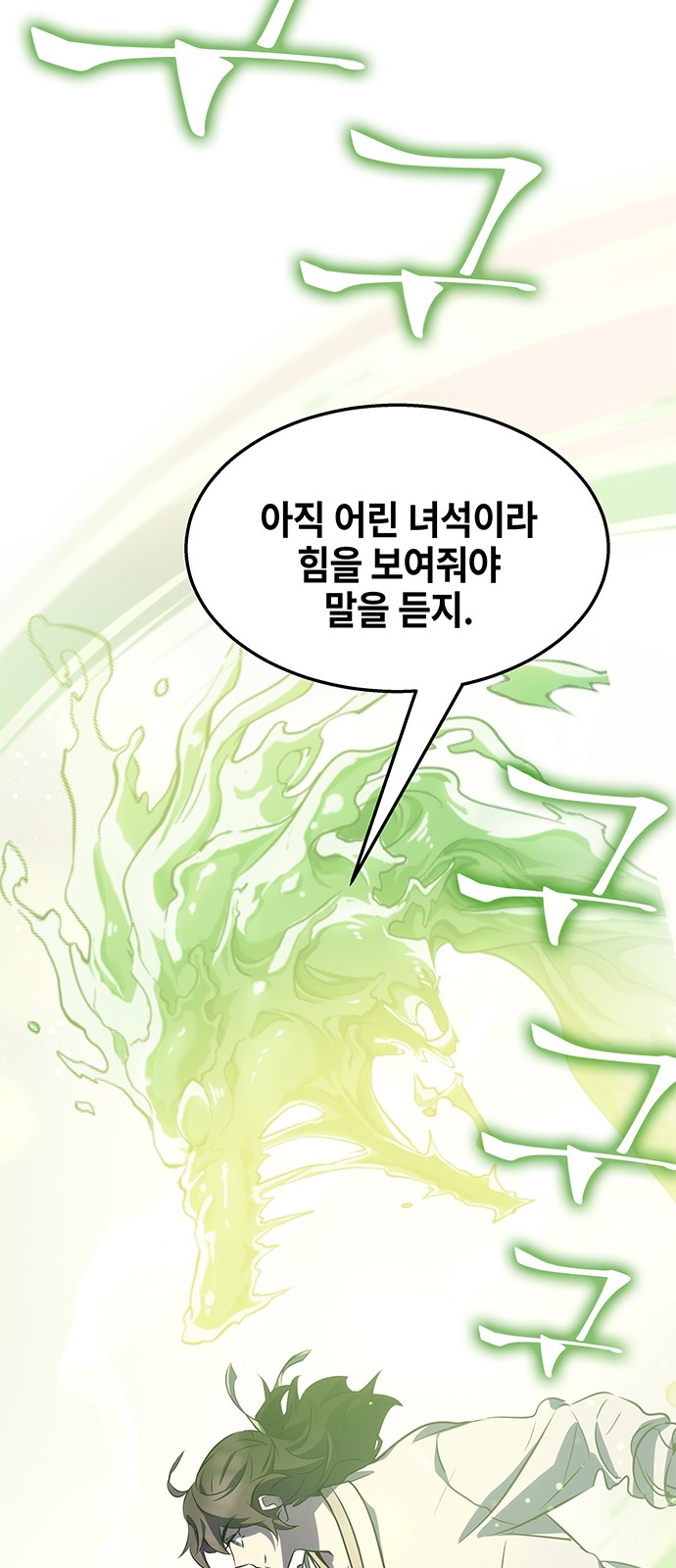 79 페이지