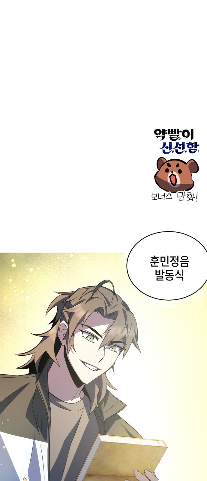 89 페이지
