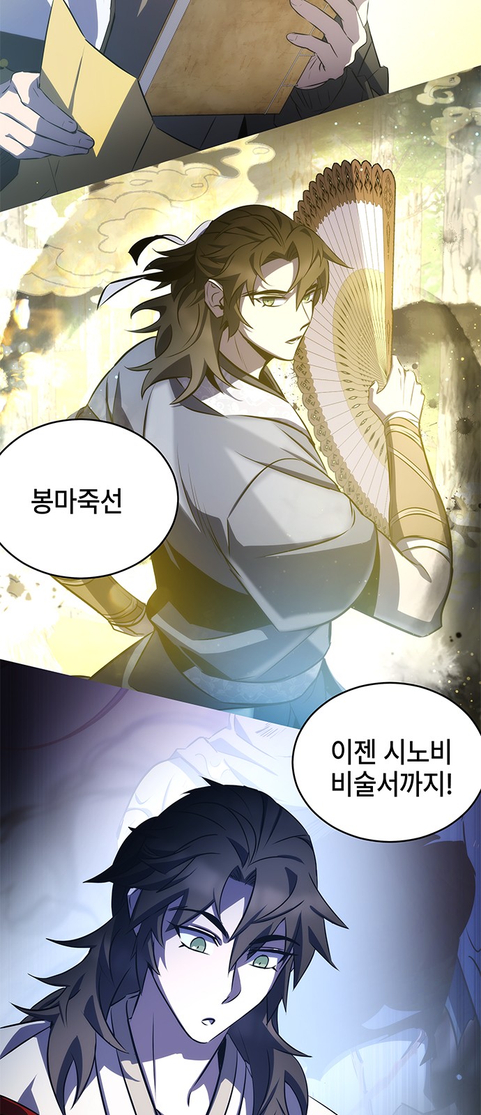 90 페이지