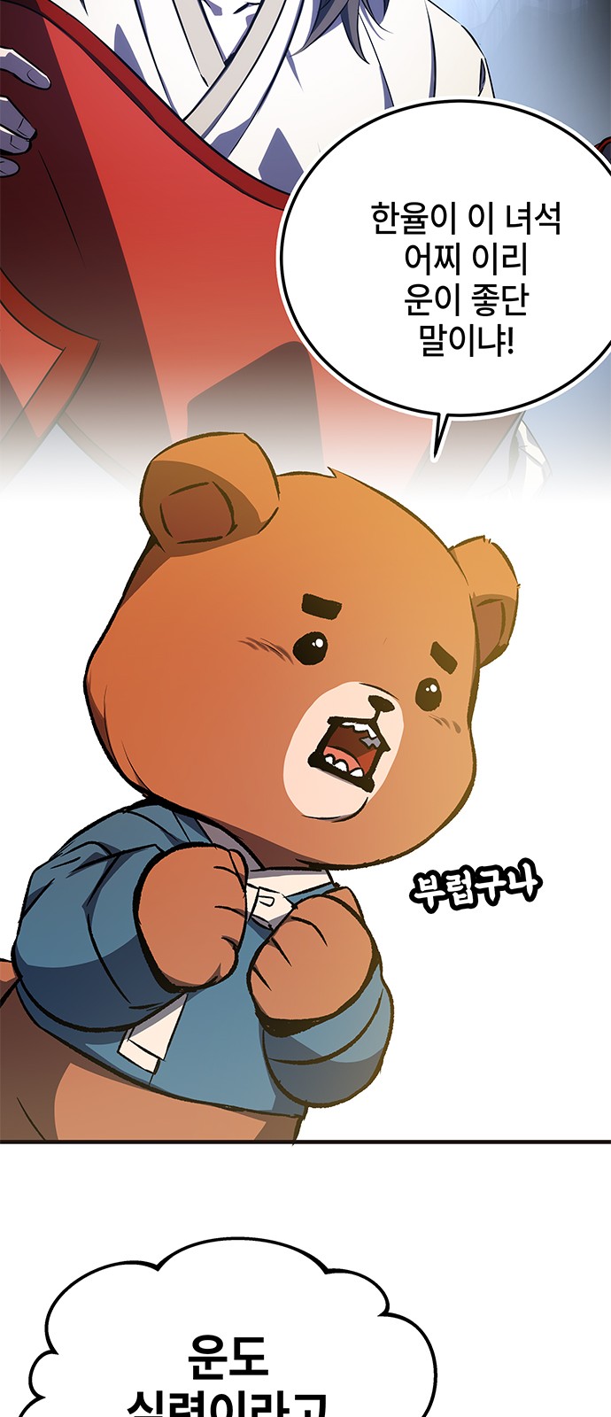 91 페이지