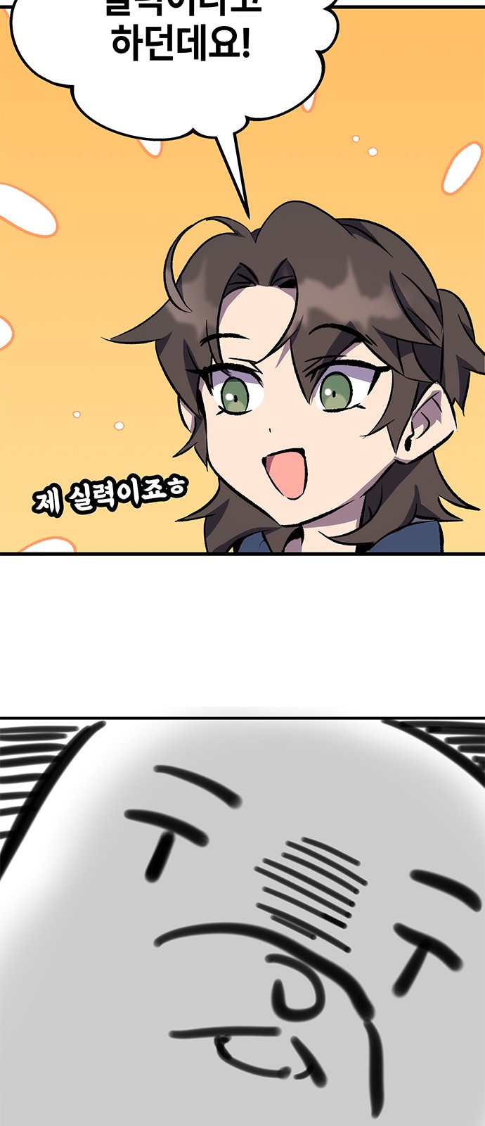 92 페이지