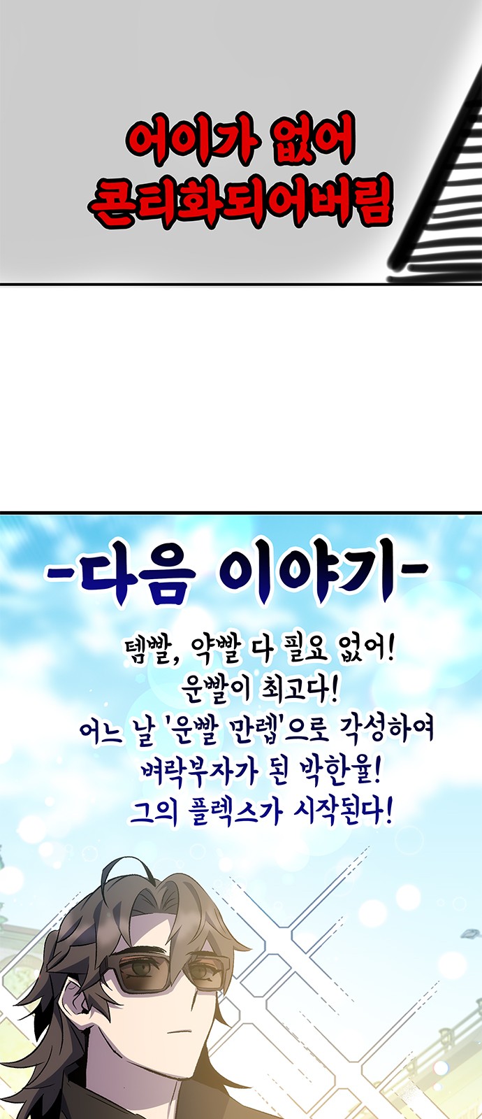 93 페이지