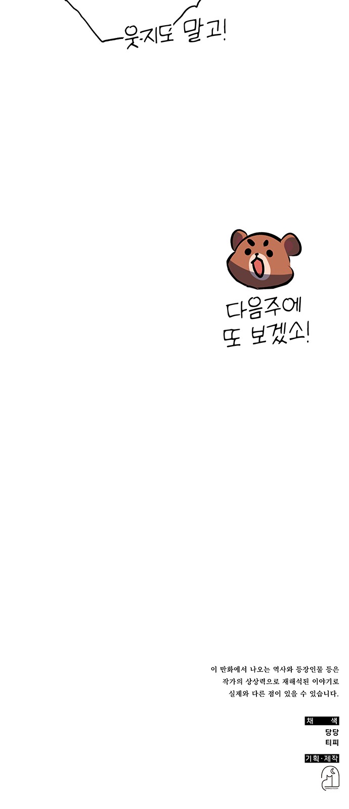 95 페이지