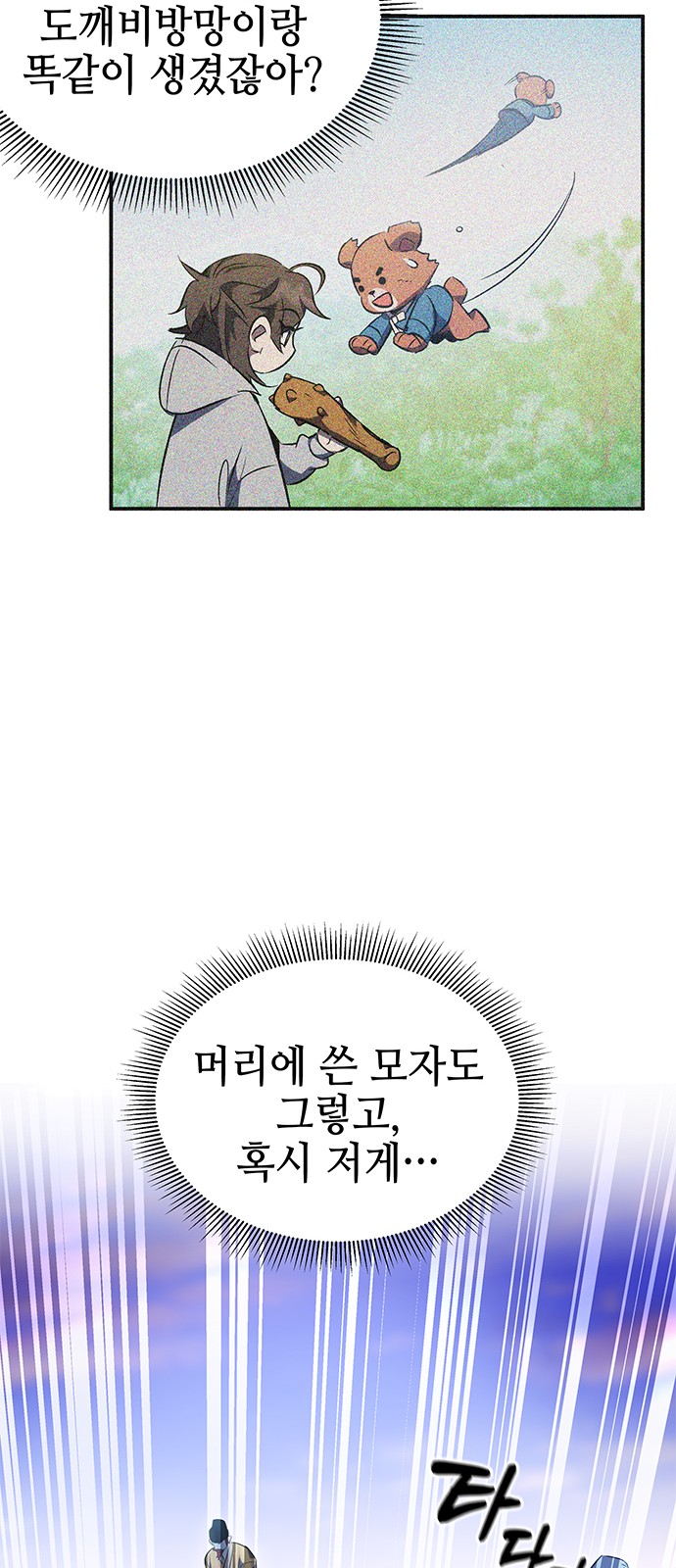 19 페이지