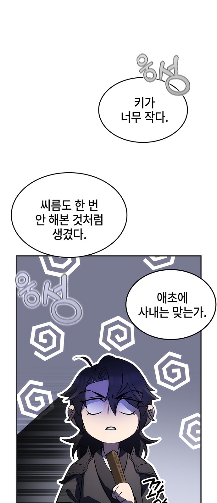 49 페이지
