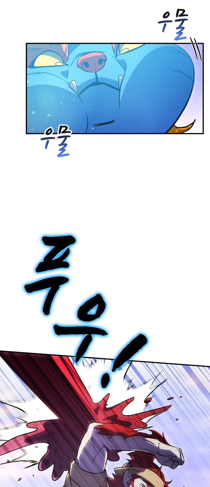 58 페이지