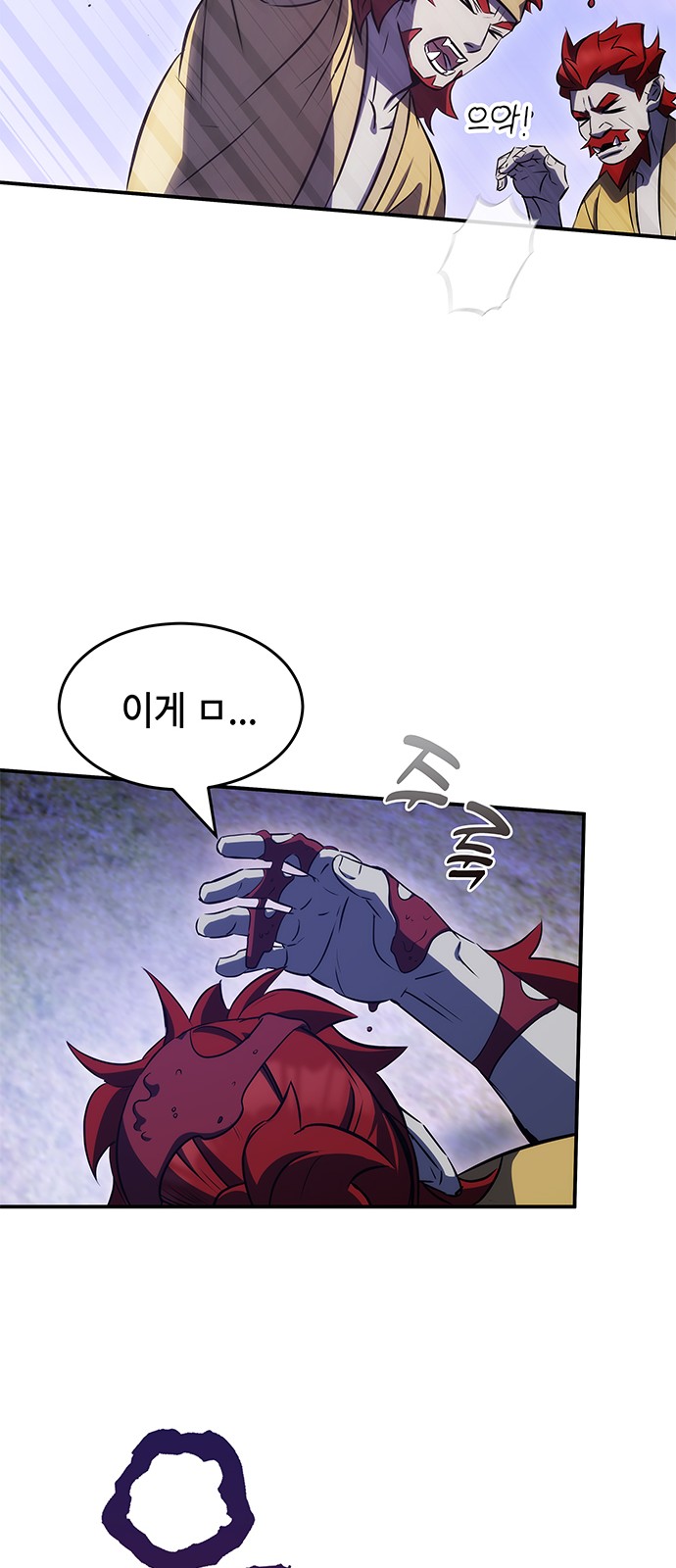 59 페이지