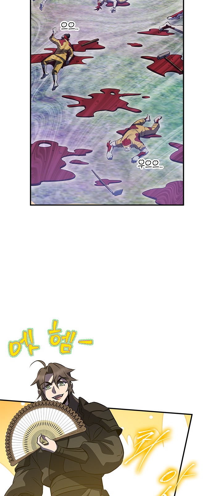 65 페이지