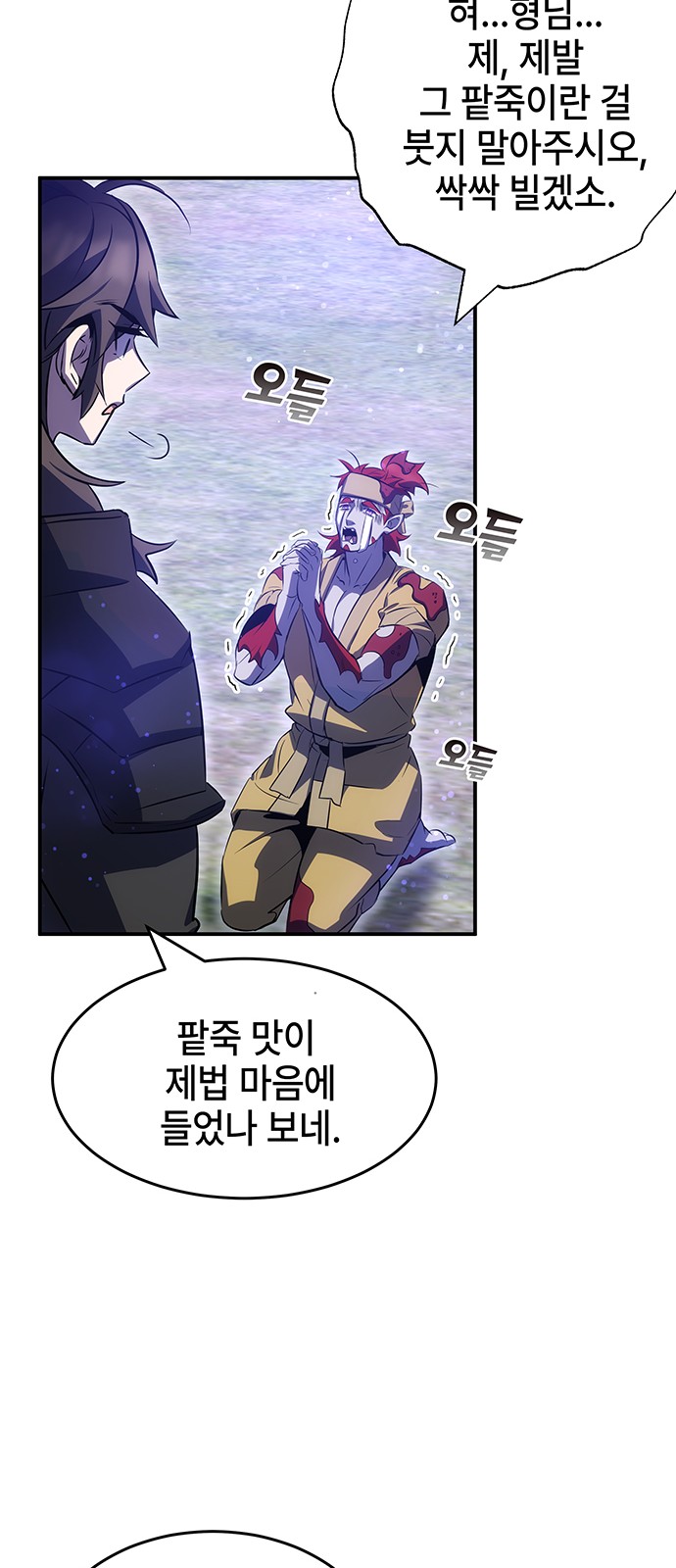 67 페이지