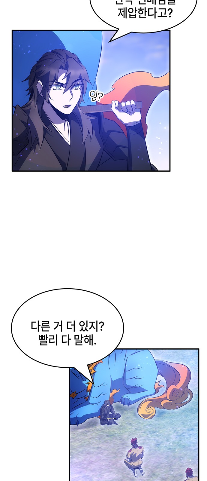 69 페이지