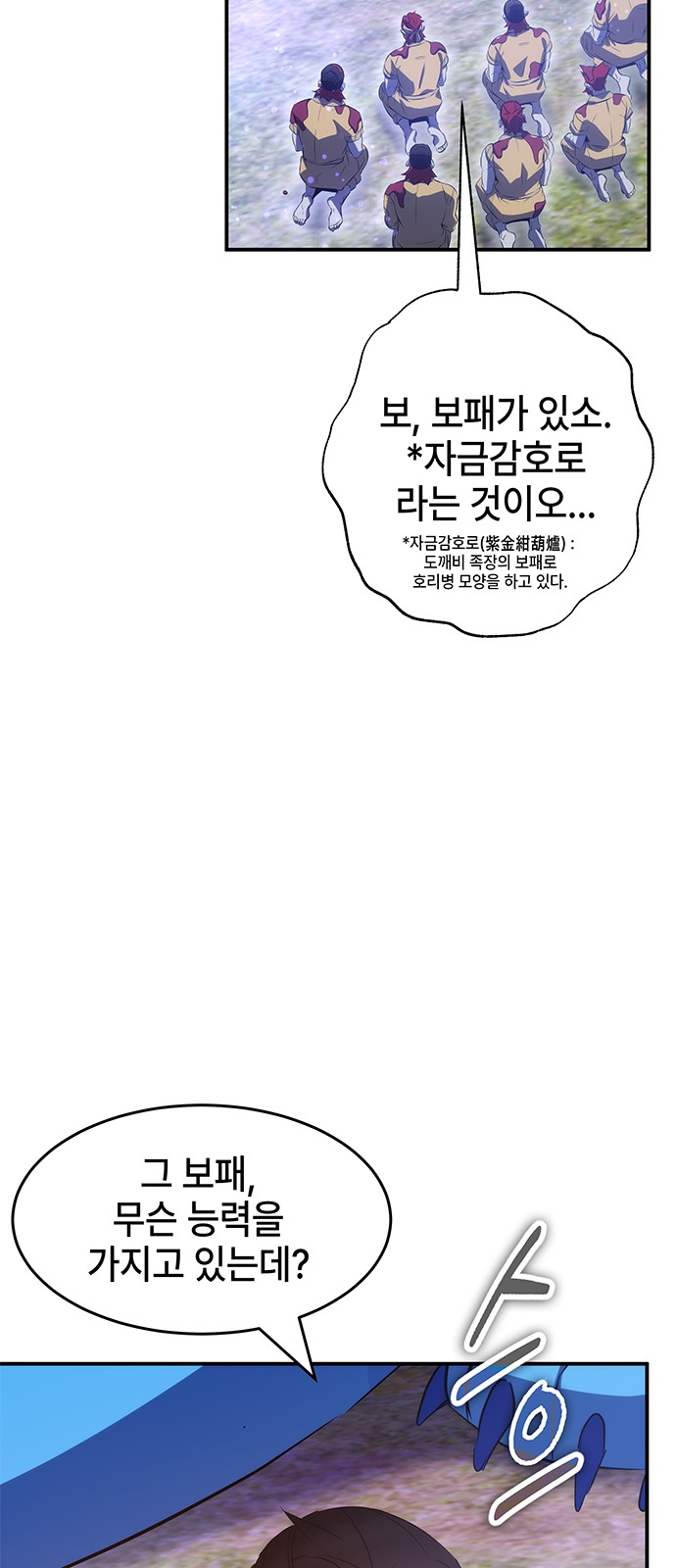 70 페이지