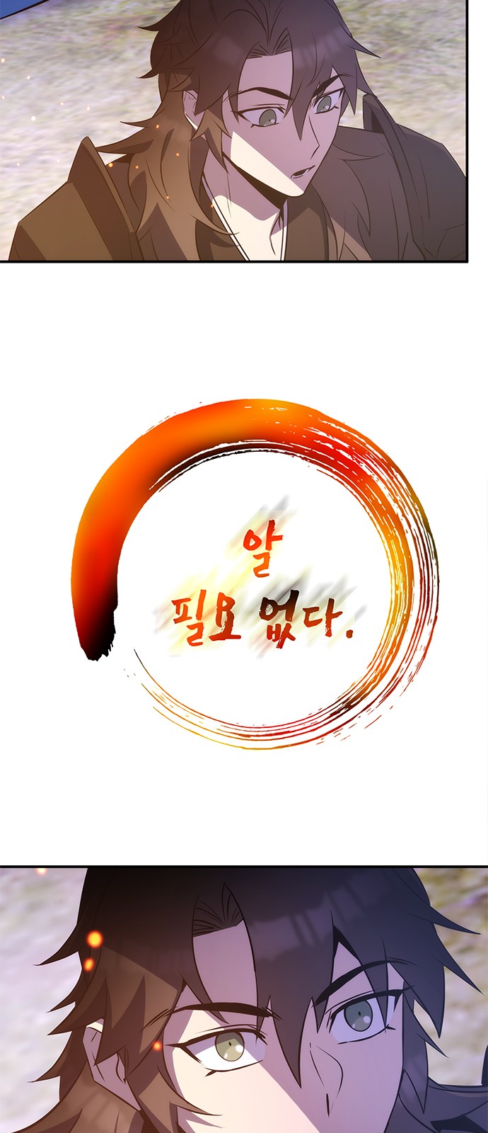 71 페이지