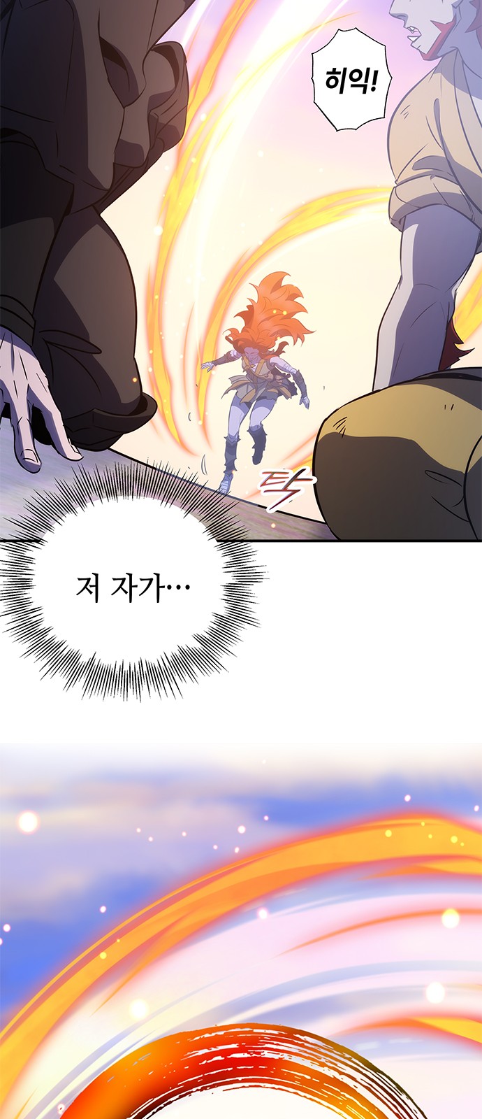 74 페이지