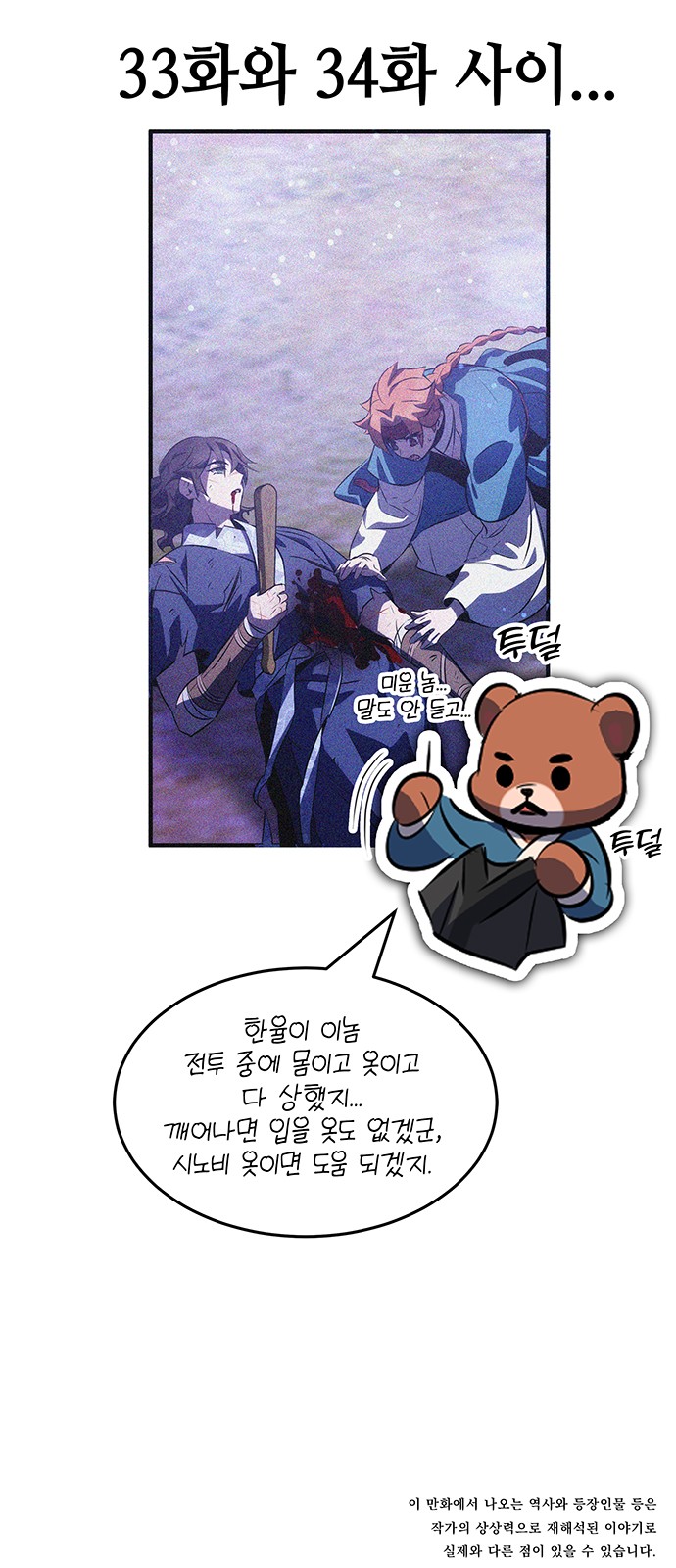 78 페이지