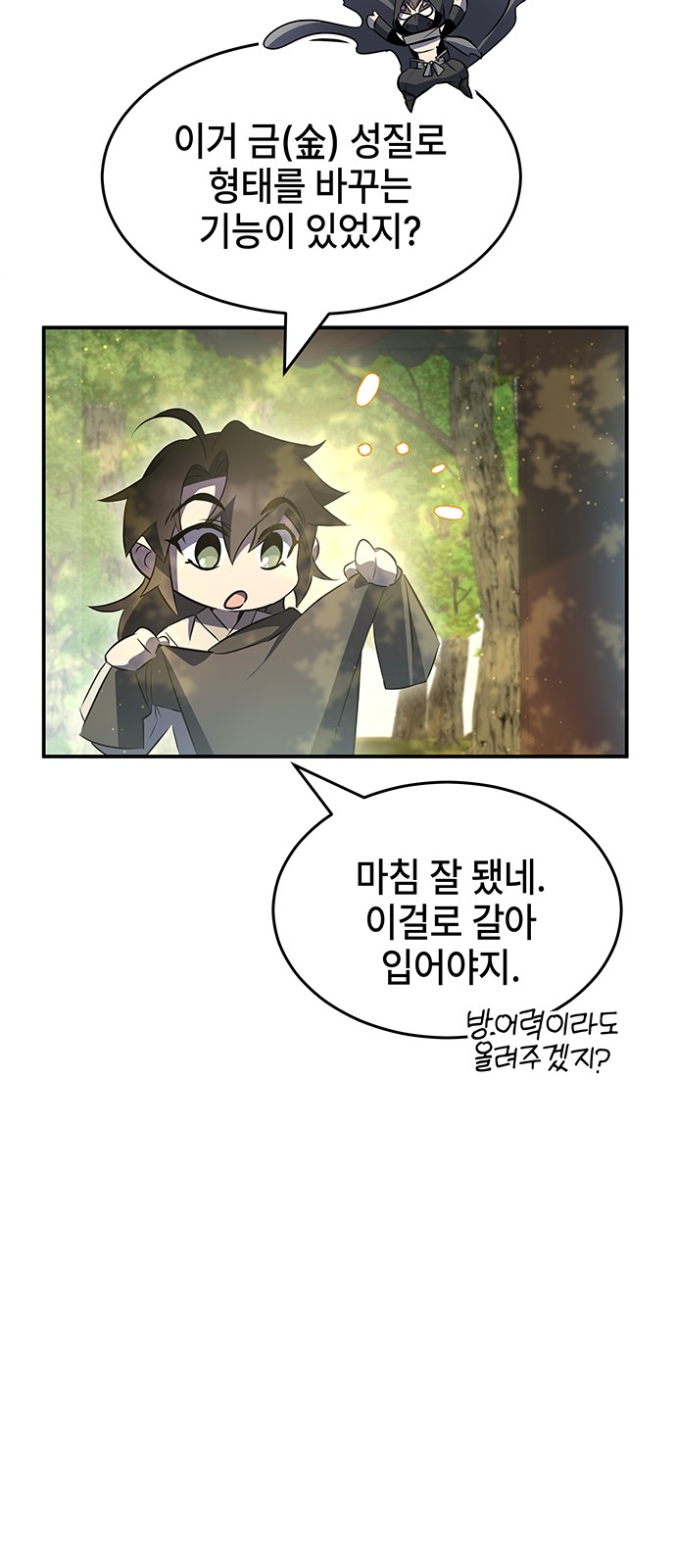 8 페이지