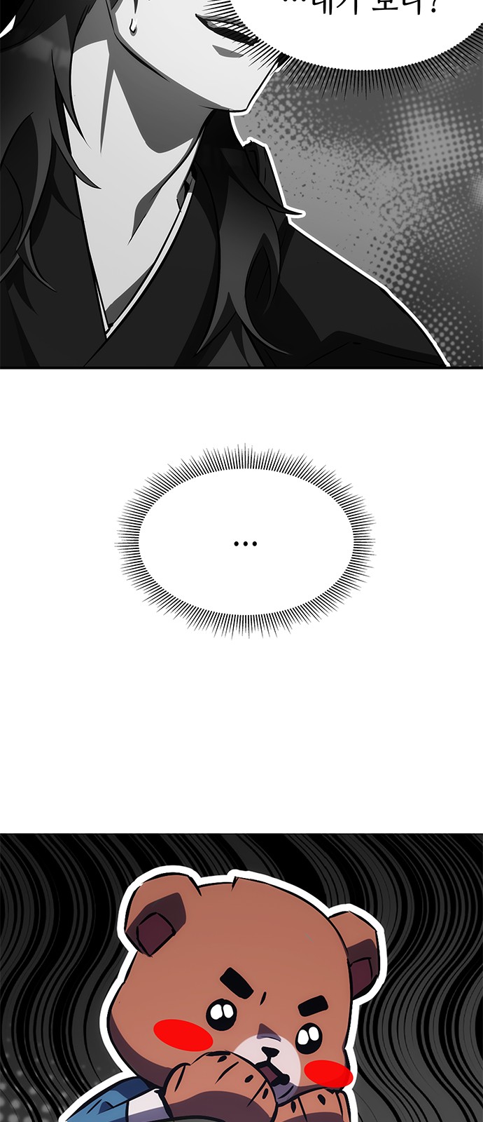 100 페이지